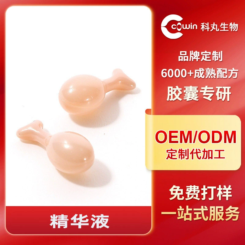 Капсулы с экстрактом босеина для упругости пор, увлажнения и маскировки мелких морщин, восстановления кожи. OEM-производство.