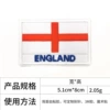 England* hot melt adhesive