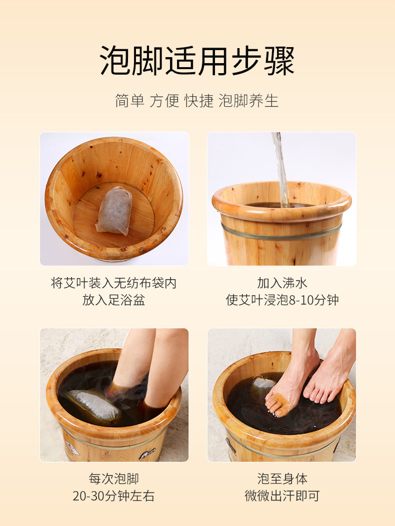 Dried Mugwort Leaves Ai Ye 20g x 120 Bags Wild Aged Artemisia argyi for Foot Soak Hair Rinse Postpartum Care preparation