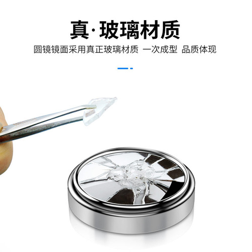 Car rearview mirror small round mirror 360-degree blind spot reversing assist ultra-clear glass large field of view reversing mirror blind spot mirror