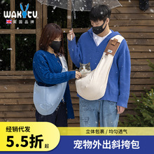 WakytuӢ���μ�б�挙��� ����͸��؈������μ繷����y؈��