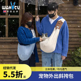 Wakytu英国单肩斜挎宠物包 创意透气猫包外出单肩狗包便携猫包