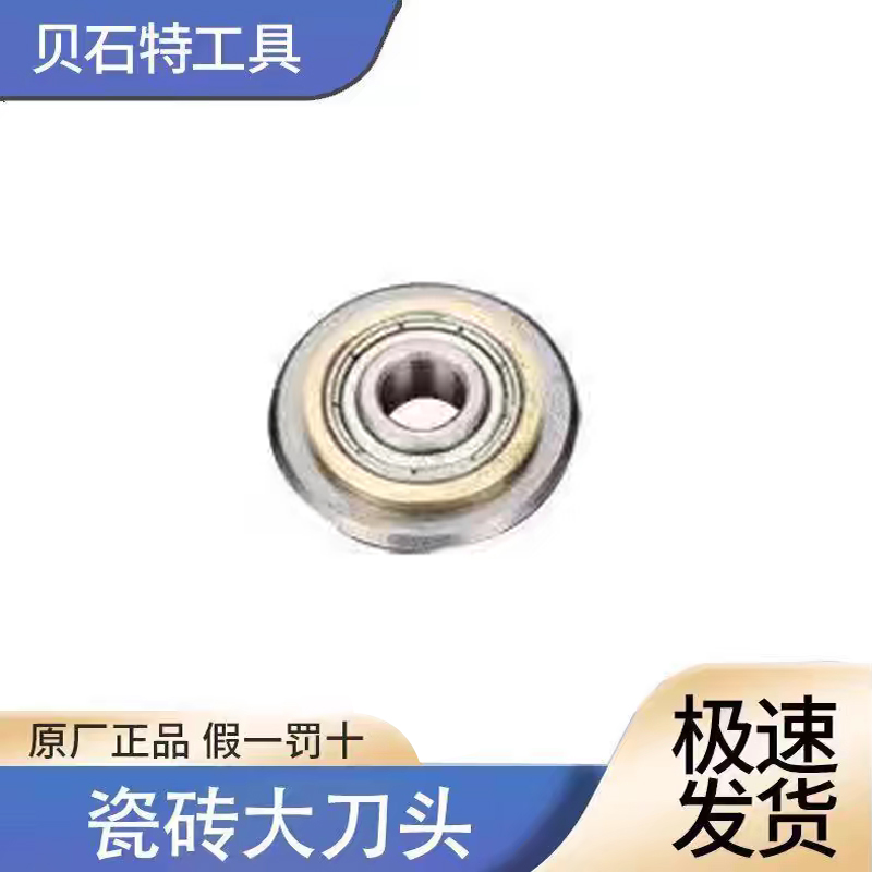 Baishi nuevo tipo de cinco filas de poleas en forma de T cuchillo de empuje de azulejos de suelo de azulejos de roca en forma de T artefacto de corte