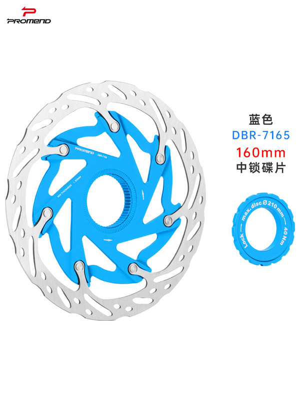 PROMEND公路山地自行车浮动碟片140/160中锁六钉散热镂空碟刹片|undefined
