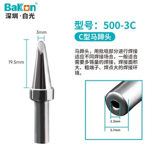 ���ڰ׹�(BAKON)500ϵ�����F��500M-T-3C��̨���F�^150W�R���^