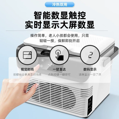 New Car Refrigerator, Universal – Soyuducular