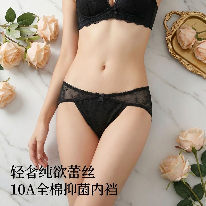 668 Women's Pure Cotton Antibacterial Lace Panties for Girls, Summer Thin Style Seamless Sexy Triangle Panties