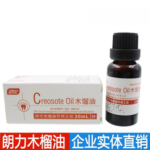 ľ���� ���Ʋ��� ��h����  �ֲ��ʹ�־����� 20ml  ����ľ�s��