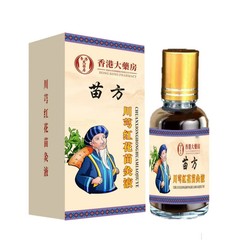 苗方川雄紅花苗灸液卸売外用首、肩、腰、脚関節活性化オイル