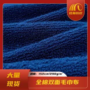 �F؛����ˮȫ���p��ë������280g��ͯԡ���󿗼���ë����ëȦ����