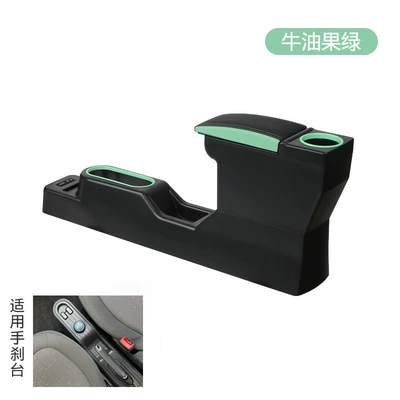 Wuling Hongguang mini Macaron: Armrest box - classic-avocado-green