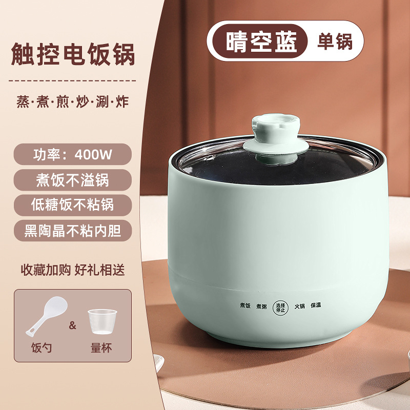 스팀 그리드가 없는 맑은 하늘색 세라믹 크리스탈 라이너 [스마트]