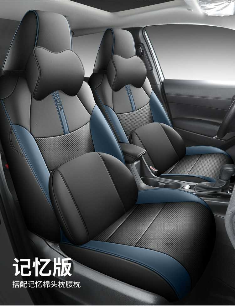 Suitable for Toyota Rongfang Rav4 Seat Cover 2024 Four-Season Universal All-Inclusive Leather Cushion Car Seat Cover