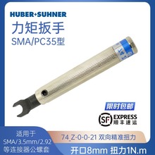 SMAŤ ذ ѶHS ԭװ YͿڰֳsuhner