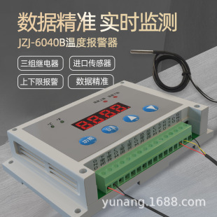 ���ǽݜضȈ󾯿�����JZJ-6040�C����쌣�ó�����󾯸Б���