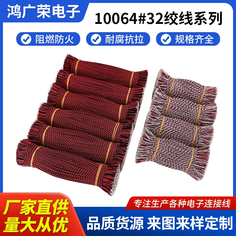 Прямые поставки с фабрики красочных проводных проводов, электронных соединительных проводов световой платы, обработка красных и черных клеммных жгутов проводов, электронных электрических проводов