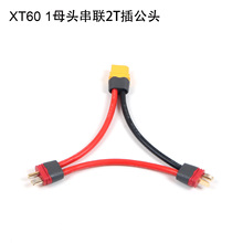 ģ늳{DӾ XT60һĸ^Tɹ^B