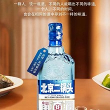 丰牌北京二锅头 米瑟莱盖 42度清香型白酒500ml*12瓶整箱装
