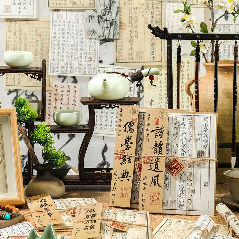Серия коллекций древних книг Chengpin Материал бумага творчество Национальный стиль каллиграфия текст Базовый материал журнала Бумага 4 типа