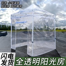 ꖹⷿȫ͸�������������������꺆�����ϲ�������̨���ػ���