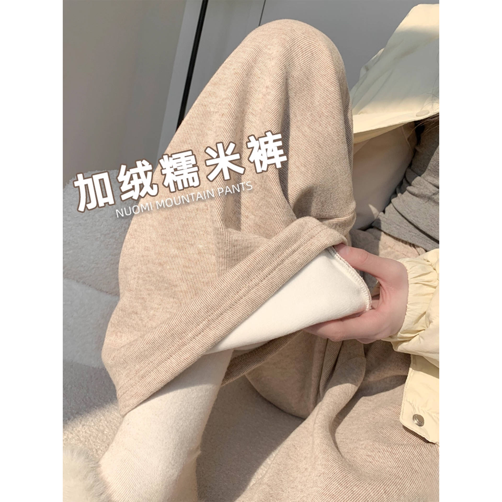 High-Waisted Thickened Fleece-Lined Warm Pants for Women, Suitable for Spring, Autumn, and Winter, Casual Loose-Fitting Simple Wide-Leg Floor-Length Pants