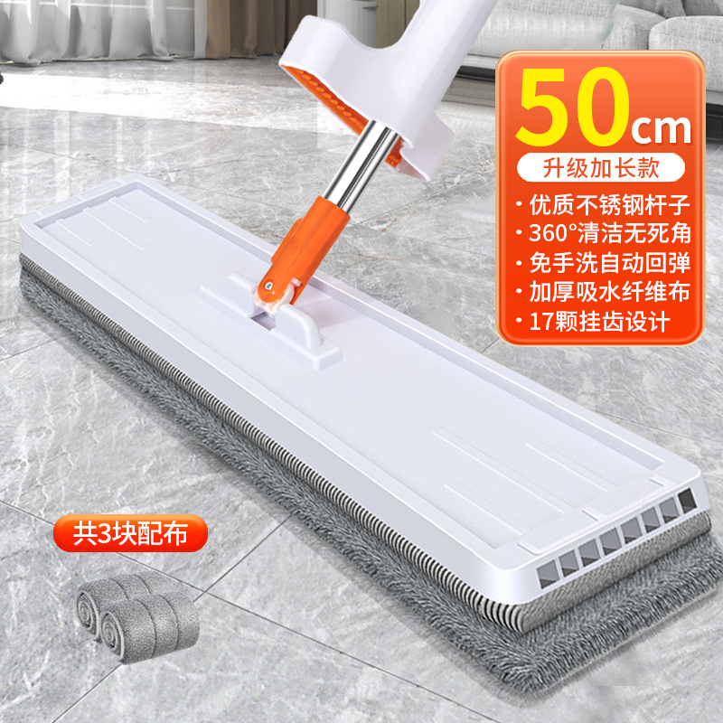 50cm 오렌지 천 3 장
