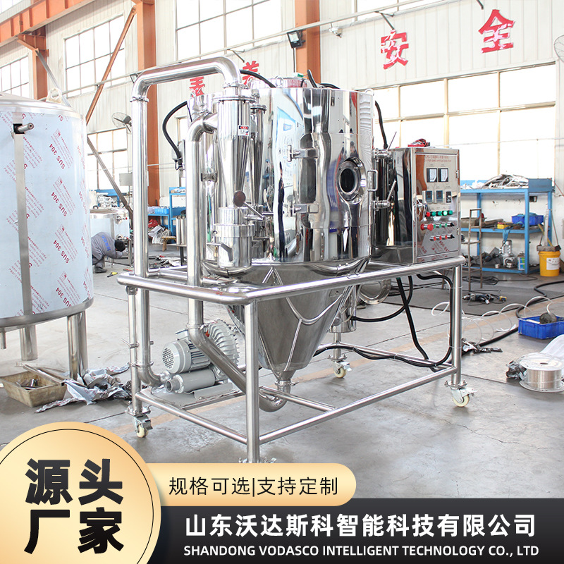 高速离心喷雾干燥机 304不锈钢鸡蛋液干燥机 蛋白粉喷粉设备