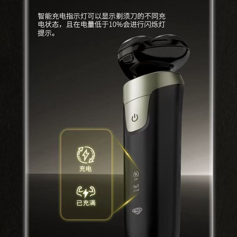Superman Hangyang Shaver, Fully Washable, 10W High-Power Three-Head Shaver, 363 Wholesale Original Genuine Product Superman Hangyang Shaver, Fully Washable, 10W High-Power Three-Head Shaver, 363 Wholesale Original Genuine Product