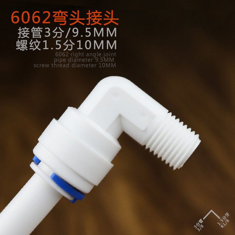 Venta al por mayor 6062 purificador de agua conector rápido 1/8 puntos dientes vuelta 3 puntos tubo 1812 membrana Shell tres puntos adaptador de entrada de agua