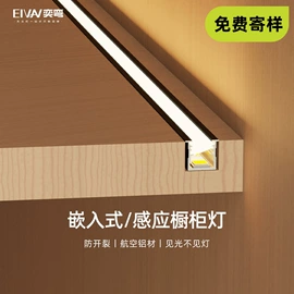 LED灯带;LED硬灯条;磁吸轨道灯