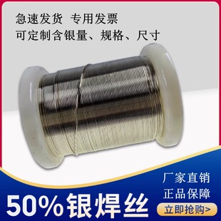 �S��ֱ�N50%�y���zL313�y���lBAg50CuZn�y���T���y��Ƭ������Ҏ��