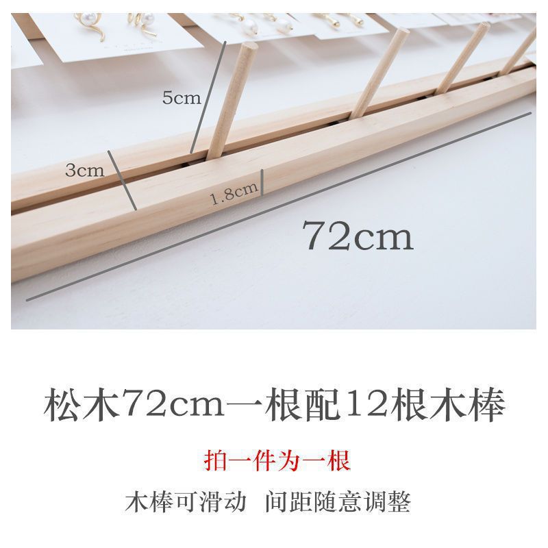 소나무 72cm, 나무막대 12개 포함