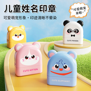 Cute Pet Children's Seal Material Wholesale Photosensitive Cartoon Cute Name Clothes Kindergarten Animal Name Seal
