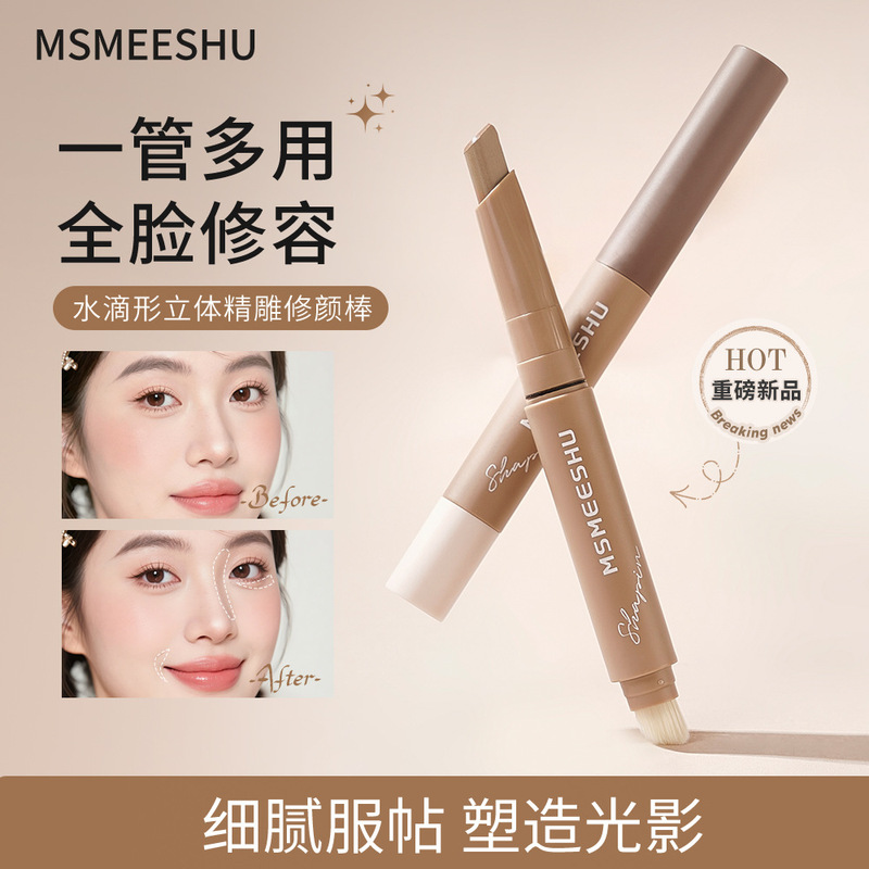 Honey Shadow Contouring Stick Double-Ended Contouring Pen Water Drop-Shaped Sculpted Stereo Nose Shadow Silhouette Cement Stick to Modify the Contour Honey Shadow Contouring Stick Double-Ended Contouring Pen Water Drop-Shaped Sculpted Stereo Nose Shadow Silhouette Cement Stick to Modify the Contour