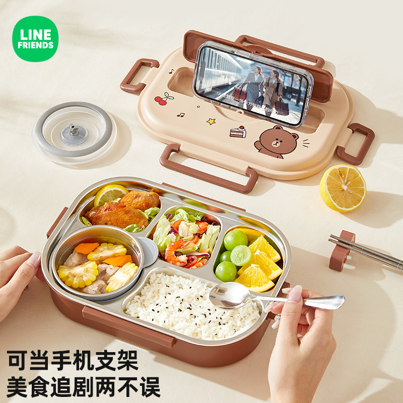 LINE FRIENDS弁当箱304ステンレス弁当箱サラリーマン弁当箱学生かわいい分格保存箱|undefined