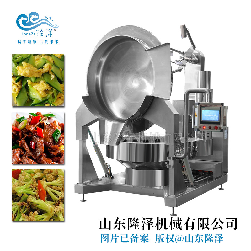 快手菜自动炒菜机器 地锅鸡大型滚筒炒菜机 厨房预制菜炒菜机