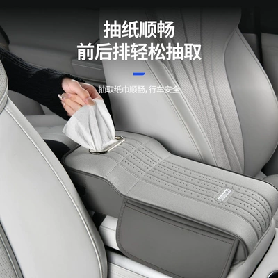 Cover, Universal Elbow Rest, Armrest box pad
