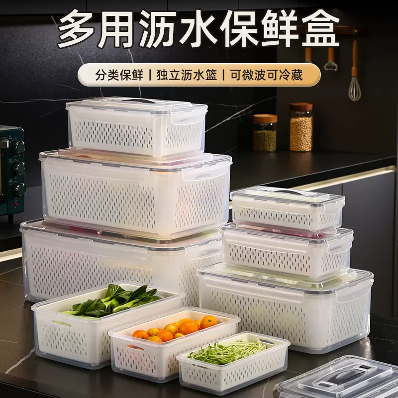 便携户外手提野餐盒野外果蔬收纳食物密封野餐盒沥水篮保鲜盒批发