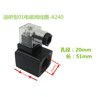Һ���y��Ȧ 늴��y��Ȧ  YUKEN �ܴ����� DSG-01 DSG-03 A240 D24
