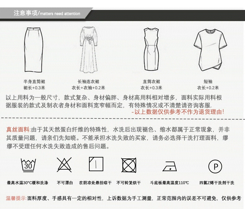 吉弟华都 Customized digital printing screen printing dyeing custom woven silk mulberry silk fabric