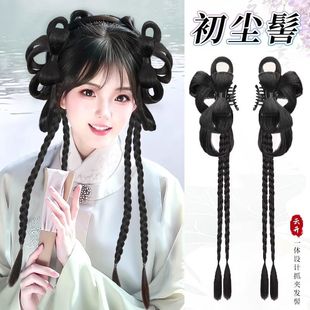 [Chu Chenji] Hanfu Wig All-In-One Women's Ancient Style Hair Clip Styling Handy Gadget Ancient Costume Wig Bag Headwear