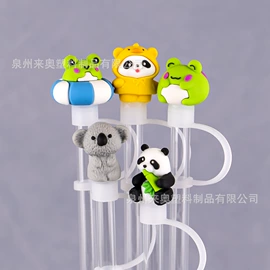 吸管;鞋辅件;书签