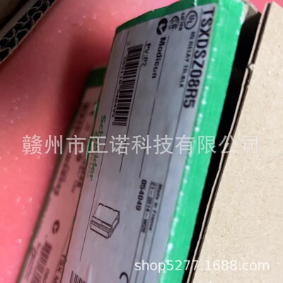 TSXDSZ08R5# новая спотовая поставка по выгодной цене