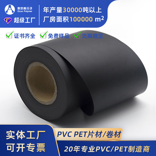 pvc����Ƭ���ھ���pvcƬ�ă��r֧��pvc�zƬ���ϰ�^���|Ƭpvc����
