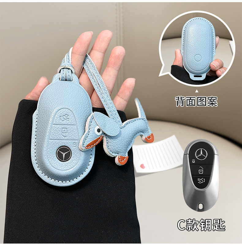 in stock for Mercedes-Benz E300L key cover small fragrant style C260L/GLC300L/A200L leather C200L car