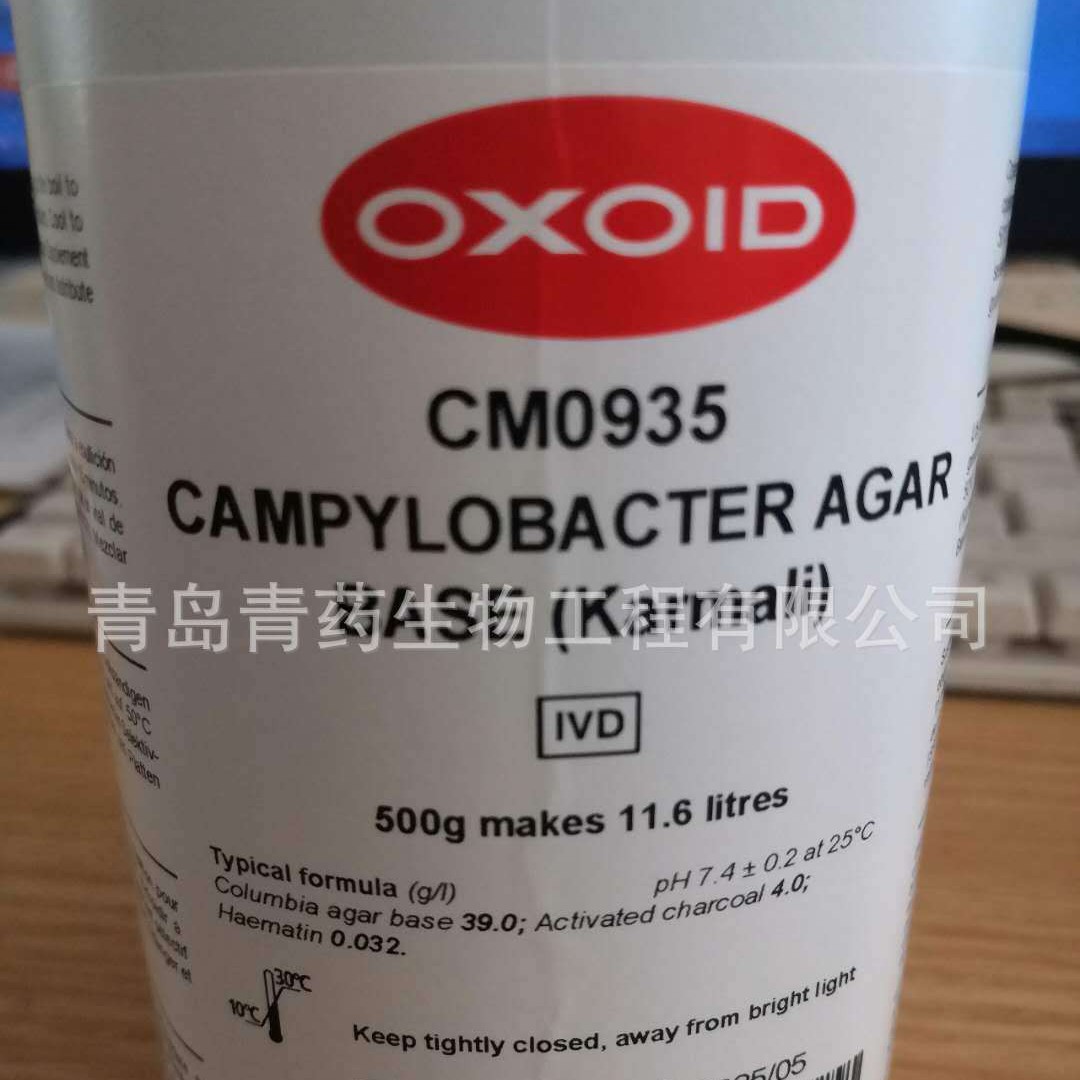 OXOIDCM0935B Karmali弯曲杆菌琼脂基础培养基500g/瓶 新批次