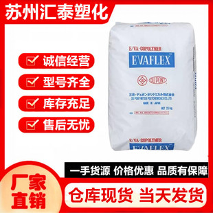 EVA�ձ��������W 260 ͸�� �͵͜� 늾���| VAC����28%���zԭ��