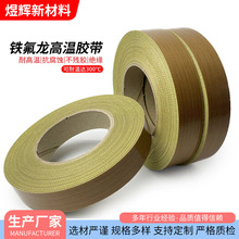 Sֱ늾|PCB 늚^ИIPTFE͸ߜصĦطz