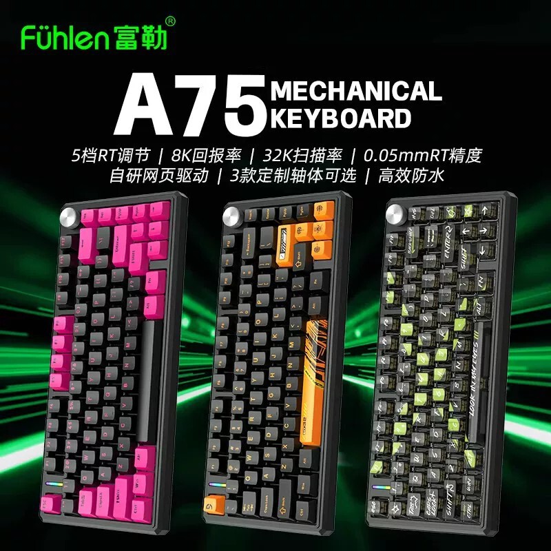 Fuhlen A75 Fighter Wired Gaming Mechanical Keyboard 80 Keys Magnetic Switches RGB Backlight Full Key Hot-Swappable Fuhlen A75 Fighter Wired Gaming Mechanical Keyboard 80 Keys Magnetic Switches RGB Backlight Full Key Hot-Swappable