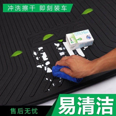 RM5 RC5 RS3 waterproof — Trunk Mat